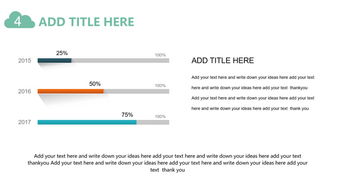 智鏈未來 互聯網產品網絡營銷運營策劃全攻略與科技感PPT模板應用指南